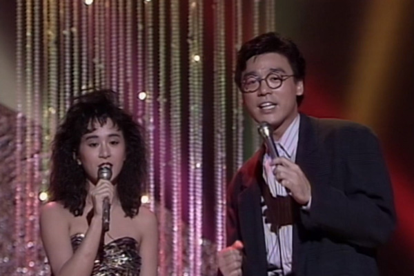 钟镇涛 邓小艾 - 迈向新的一天