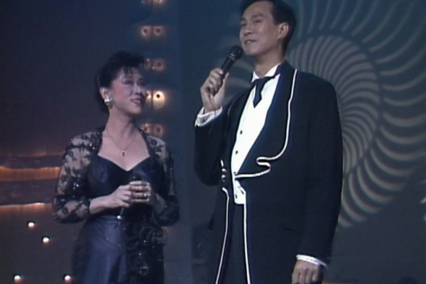 郑少秋 姚苏蓉 - 浪子心声