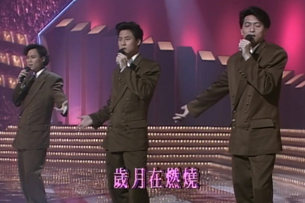 草蜢 - 岁月燃烧