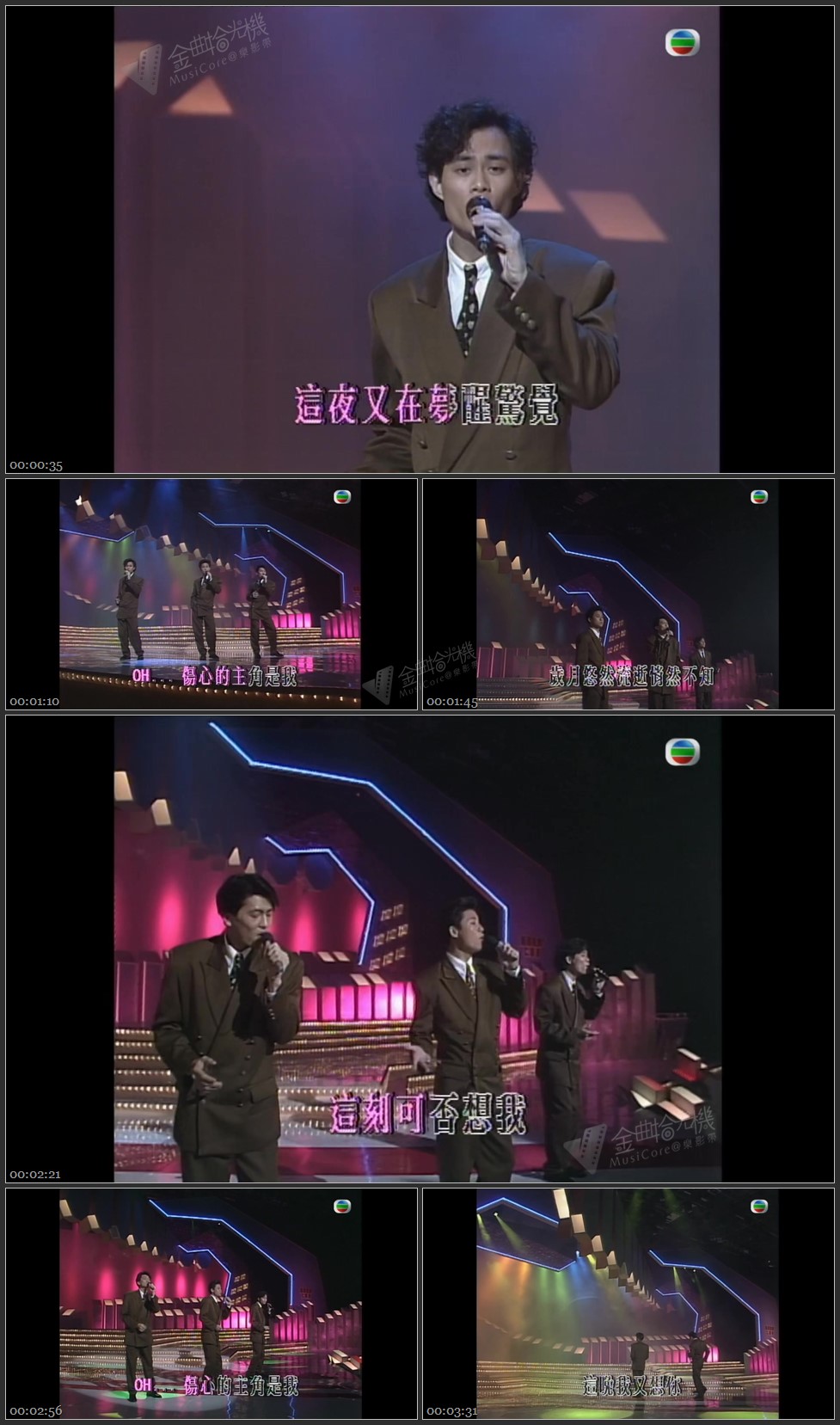 图片[1]-草蜢 – 岁月燃烧 [1080P/TS源码/241M]-金曲拾光机 - MusiCore@乐影带