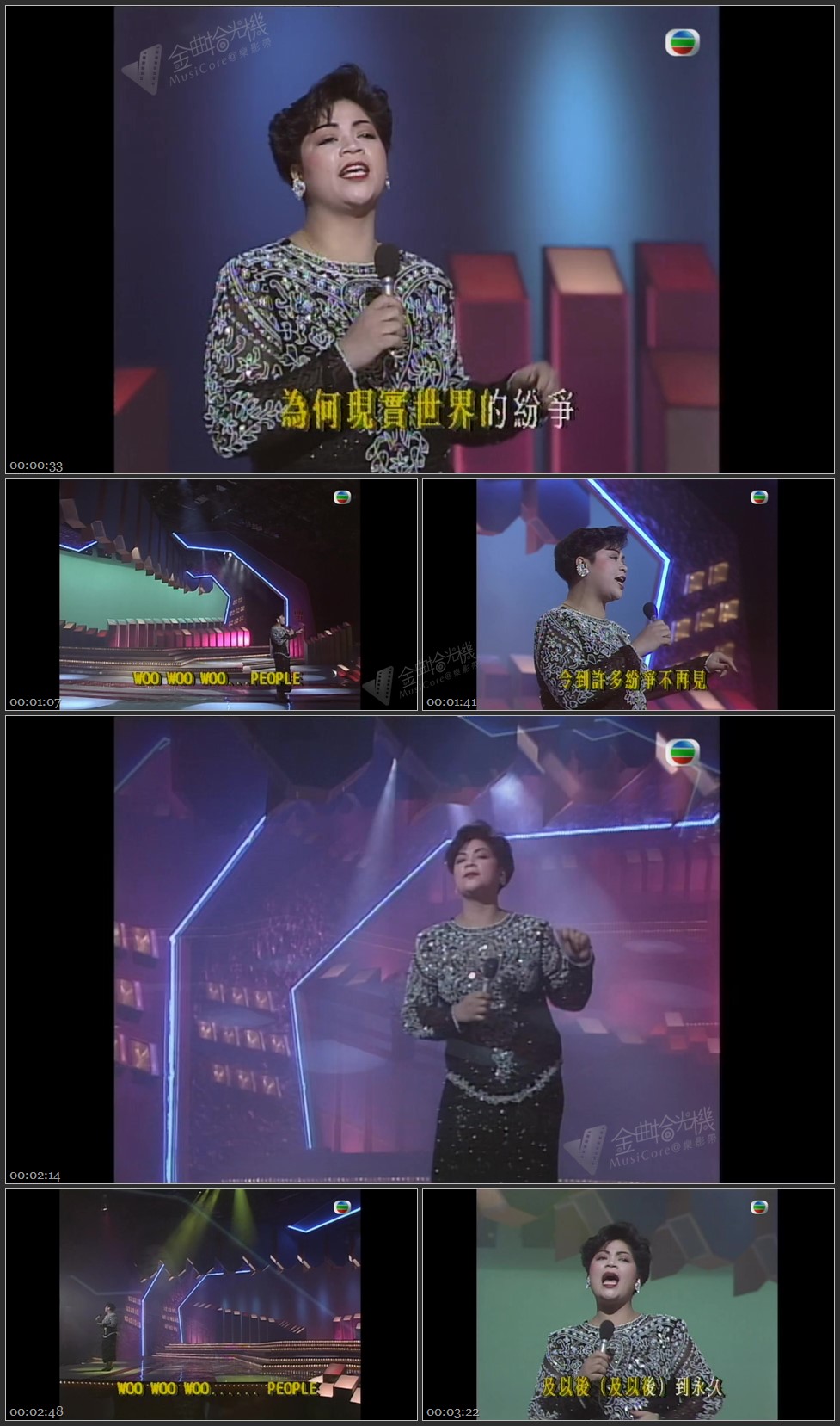 图片[1]-肥妈 – Oh! People [1080P/TS源码/235M]-金曲拾光机 - MusiCore@乐影带