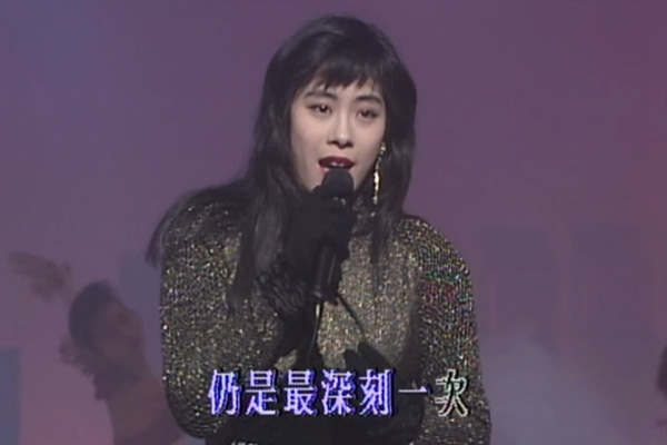 关淑怡 - 最深刻一次