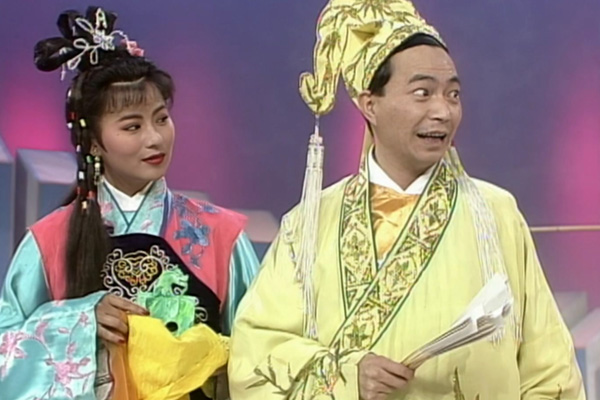 李美凤 廖伟雄 梅小惠 - 游龙戏凤