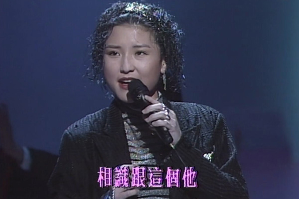 刘美君 - 我估不到