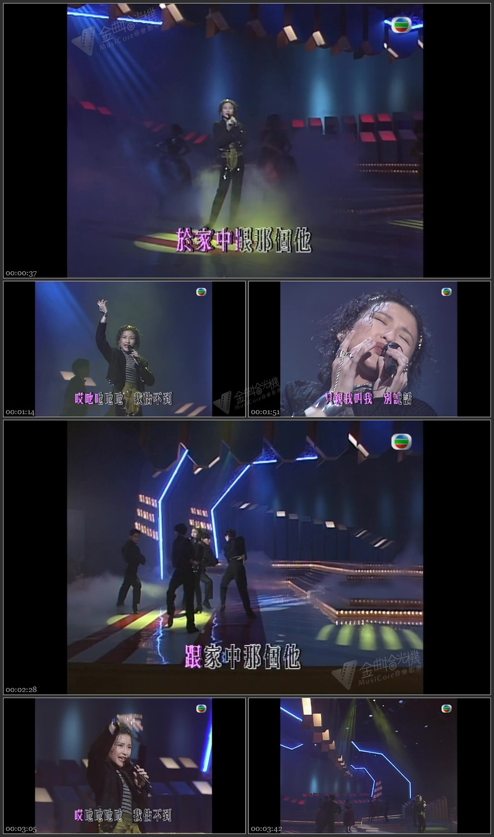 图片[1]-刘美君 – 我估不到 [1080P/TS源码/258M]-金曲拾光机 - MusiCore@乐影带