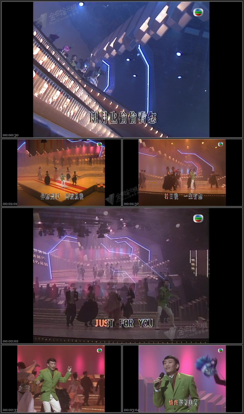 图片[1]-罗文 – Just For You [1080P/TS源码/222M]-金曲拾光机 - MusiCore@乐影带