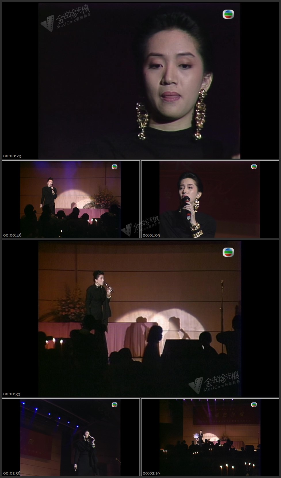 图片[1]-梅艳芳 – 凭着爱 [1080P/TS源码/171M]-金曲拾光机 - MusiCore@乐影带