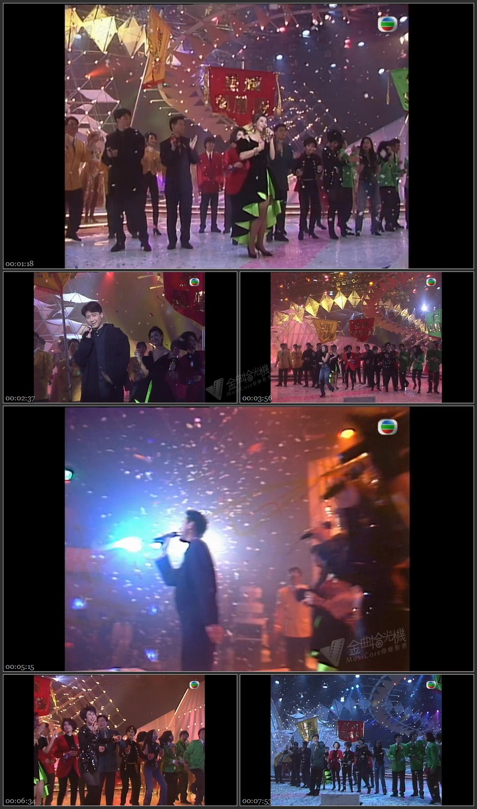 图片[1]-群星联唱 [1080P/TS源码/639M]-金曲拾光机 - MusiCore@乐影带