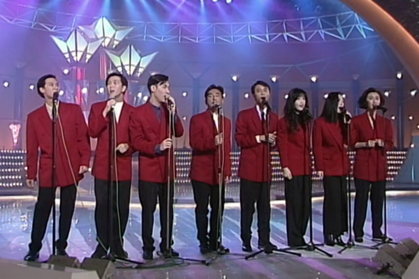 温兆伦 关淑怡 李克勤 周慧敏 刘锡明 吕方 何婉盈 许志安「巨星合唱团」- 浪子心声