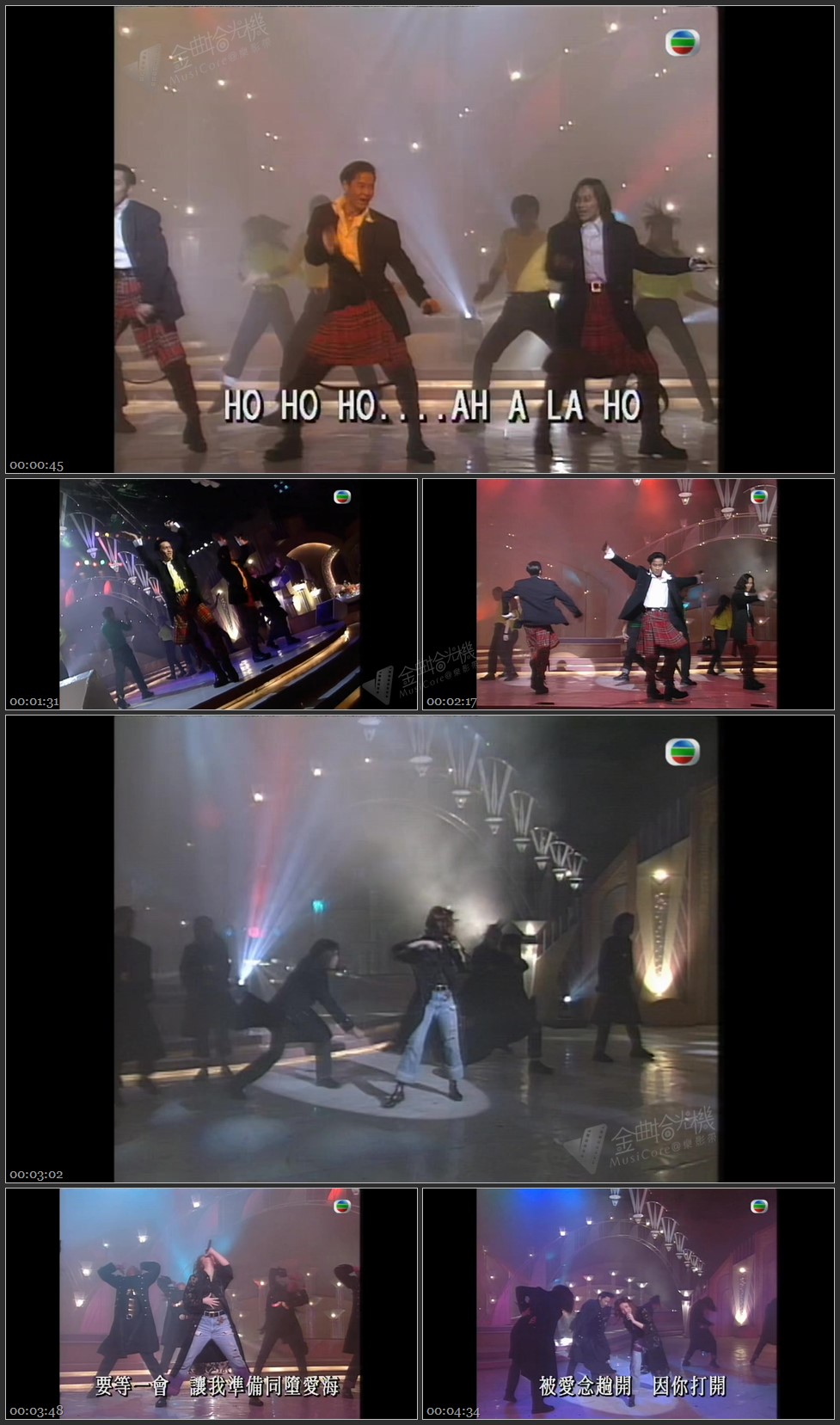 图片[1]-草蜢 – 宝贝对不起+一秒转机／郑秀文 – 叮当 [1080P/TS源码/347M]-金曲拾光机 - MusiCore@乐影带