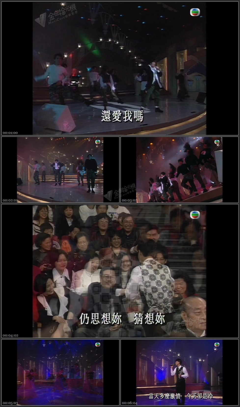 图片[1]-郭富城 – 狂野之城／李克勤 – 一生想你+寂寞夜晚 [1080P/TS源码/477M]-金曲拾光机 - MusiCore@乐影带