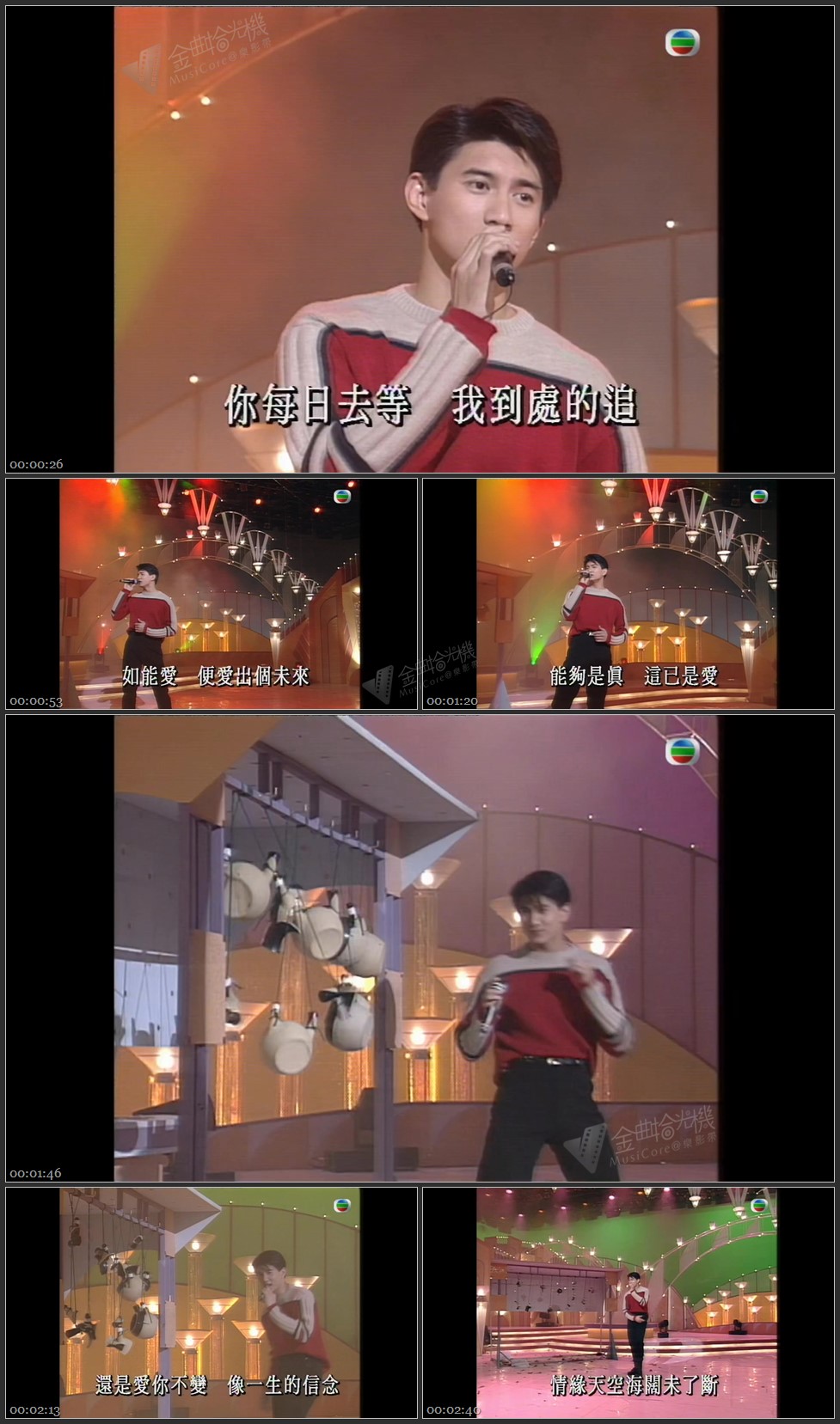 图片[1]-吴奇隆 – 爱出个未来／死心不息 [1080P/TS源码/209M]-金曲拾光机 - MusiCore@乐影带