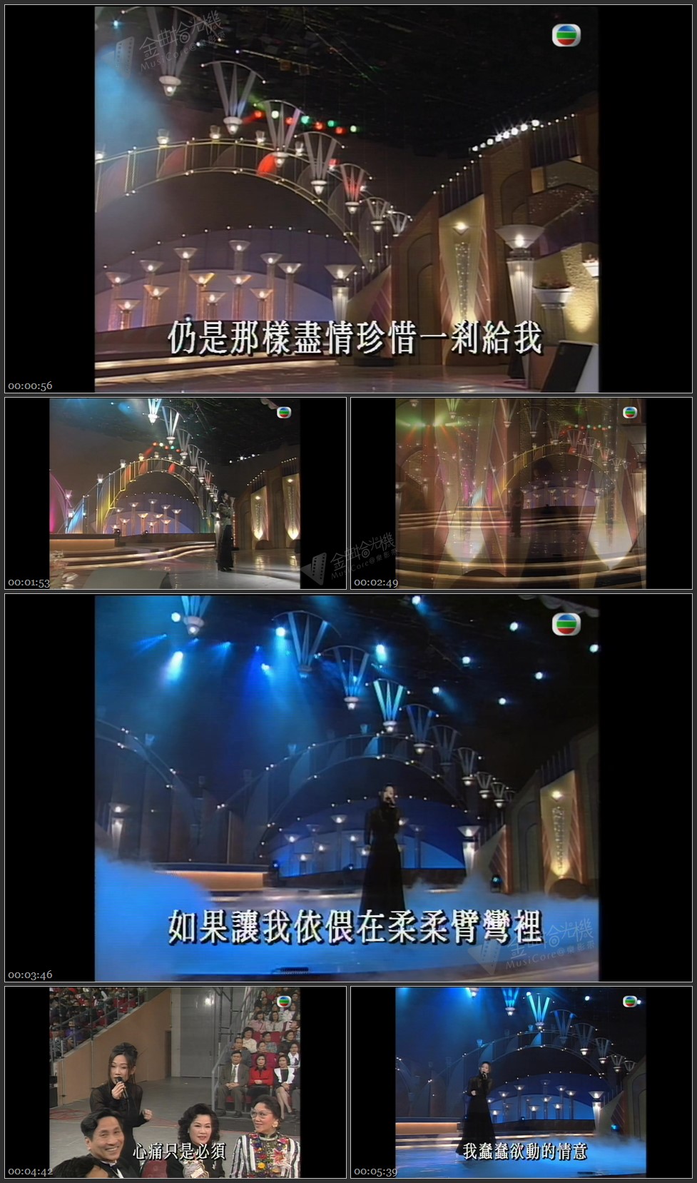 图片[1]-叶倩文 – 完全是你／林忆莲 – 春雨 [1080P/TS源码/445M]-金曲拾光机 - MusiCore@乐影带