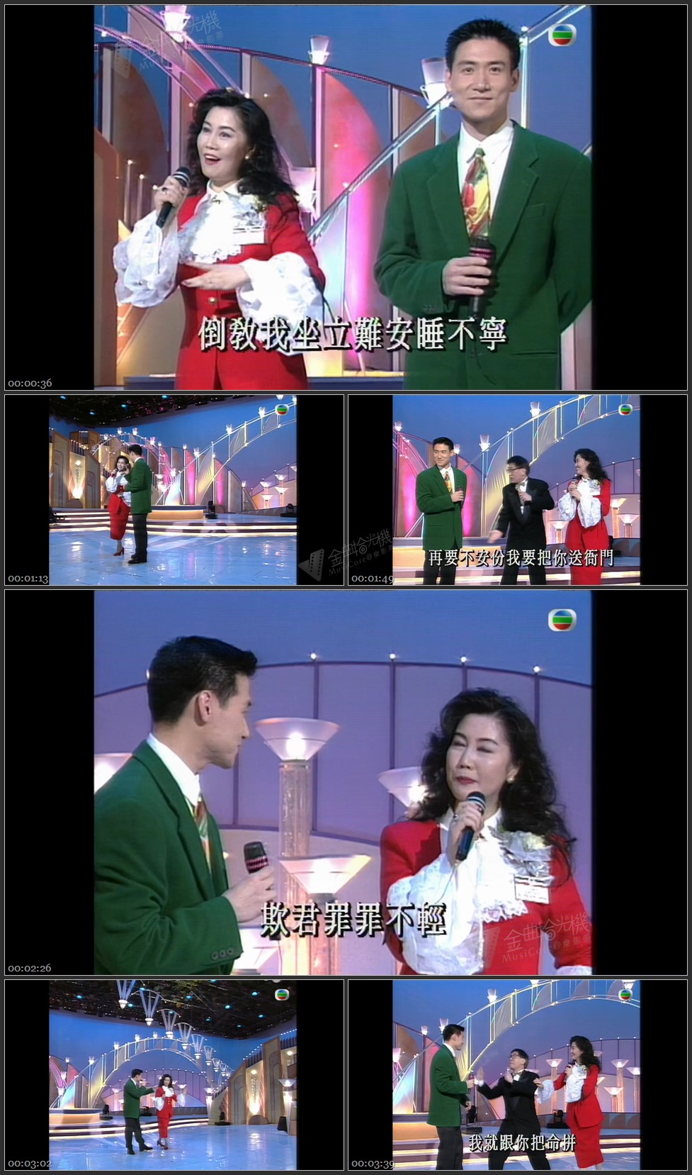 图片[1]-张学友 郑苏薇 黄霑 – 戏凤 [1080P/TS源码/314M]-金曲拾光机 - MusiCore@乐影带