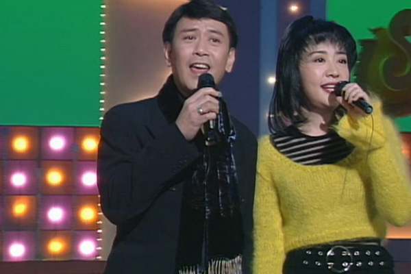 罗文 唐娟仪「把根留住种善心」