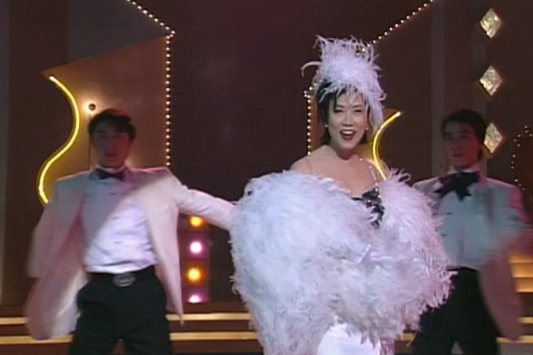 汪明荃 - 冻咖啡