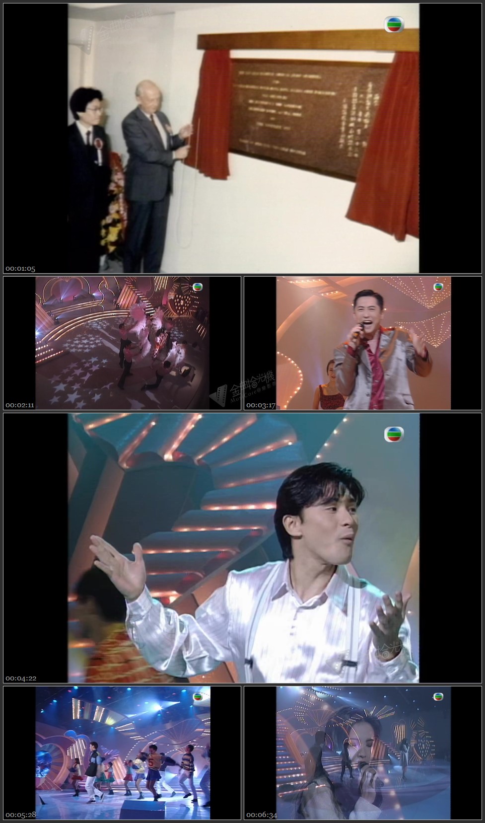 图片[1]-群星 – 仁济金曲当年情 [1080P/TS源码/525M]-金曲拾光机 - MusiCore@乐影带