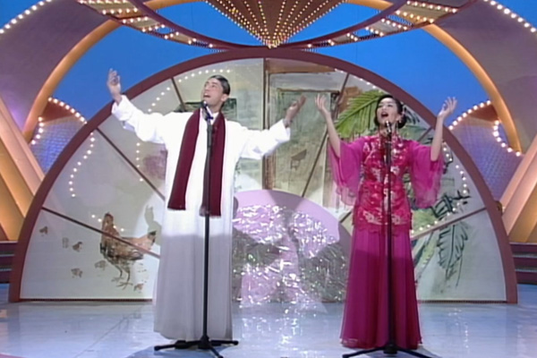 王敏德 钟丽缇 - 凭诗寄意换美金