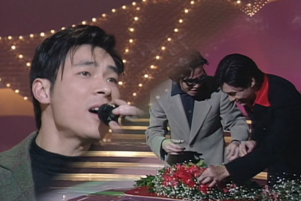 许志安 苏永康 曹永廉 - 花开富贵表关怀