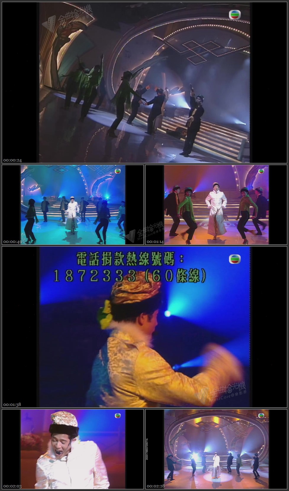 图片[1]-郭富城 – 国王的新歌 [1080P/TS源码/217M]-金曲拾光机 - MusiCore@乐影带