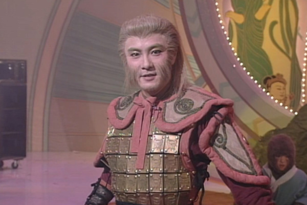 张卫健「猴王飞跃彩云间」