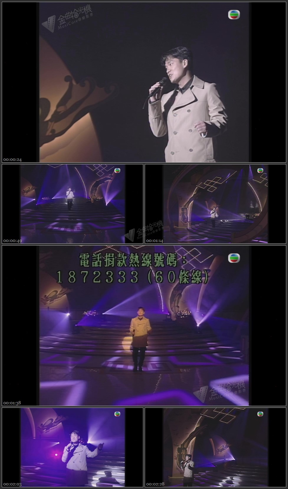 图片[1]-周华健 – 你有爱过我吗 [1080P/TS源码/196M]-金曲拾光机 - MusiCore@乐影带