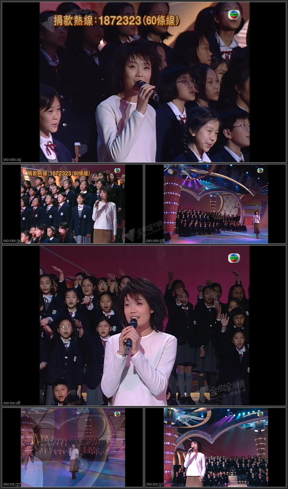 图片[1]-容祖儿 – 这分钟更爱你 [1080P/TS源码/174M]-金曲拾光机 - MusiCore@乐影带