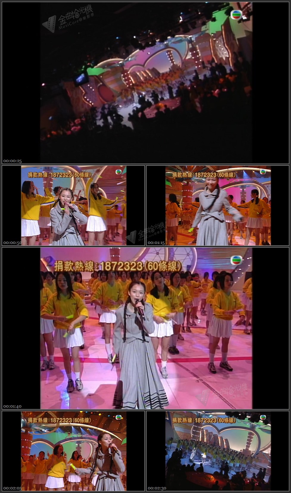 图片[1]-徐若瑄 – 不败的恋人 [1080P/TS源码/221M]-金曲拾光机 - MusiCore@乐影带