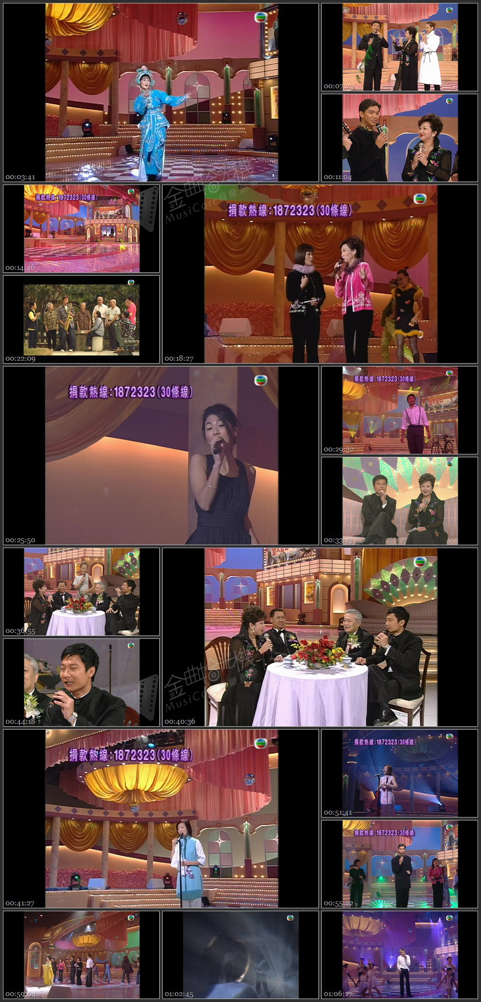 图片[1]-星光灿烂仁爱堂 1999 [1080P/TS源码/5.01G]-金曲拾光机 - MusiCore@乐影带