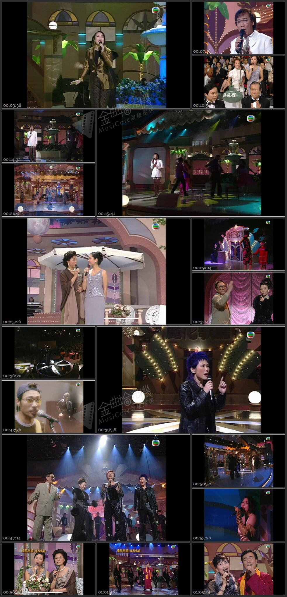 图片[1]-星光灿烂仁爱堂 2000 [1080P/TS源码/4.98G]-金曲拾光机 - MusiCore@乐影带