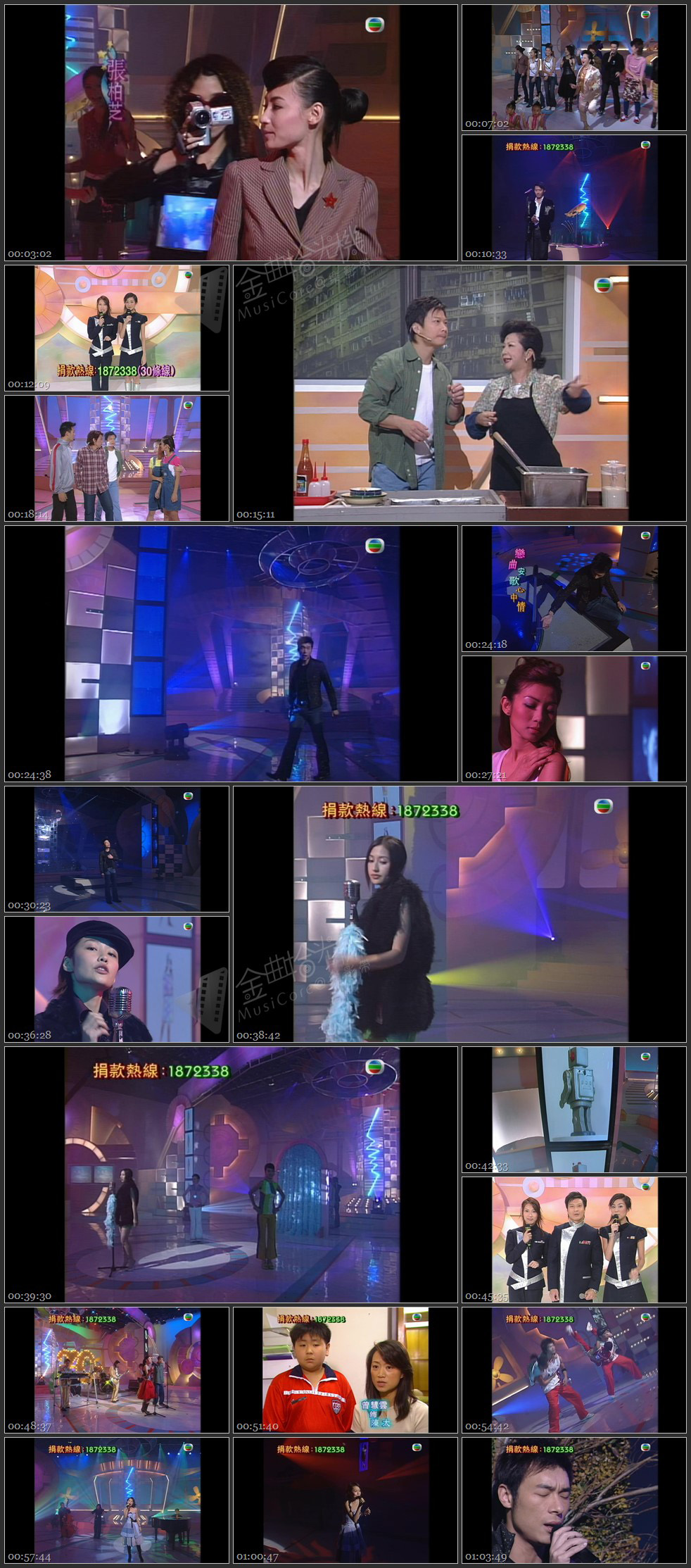 图片[1]-星光灿烂仁爱堂 2001 [1080P/TS源码/4.84G]-金曲拾光机 - MusiCore@乐影带