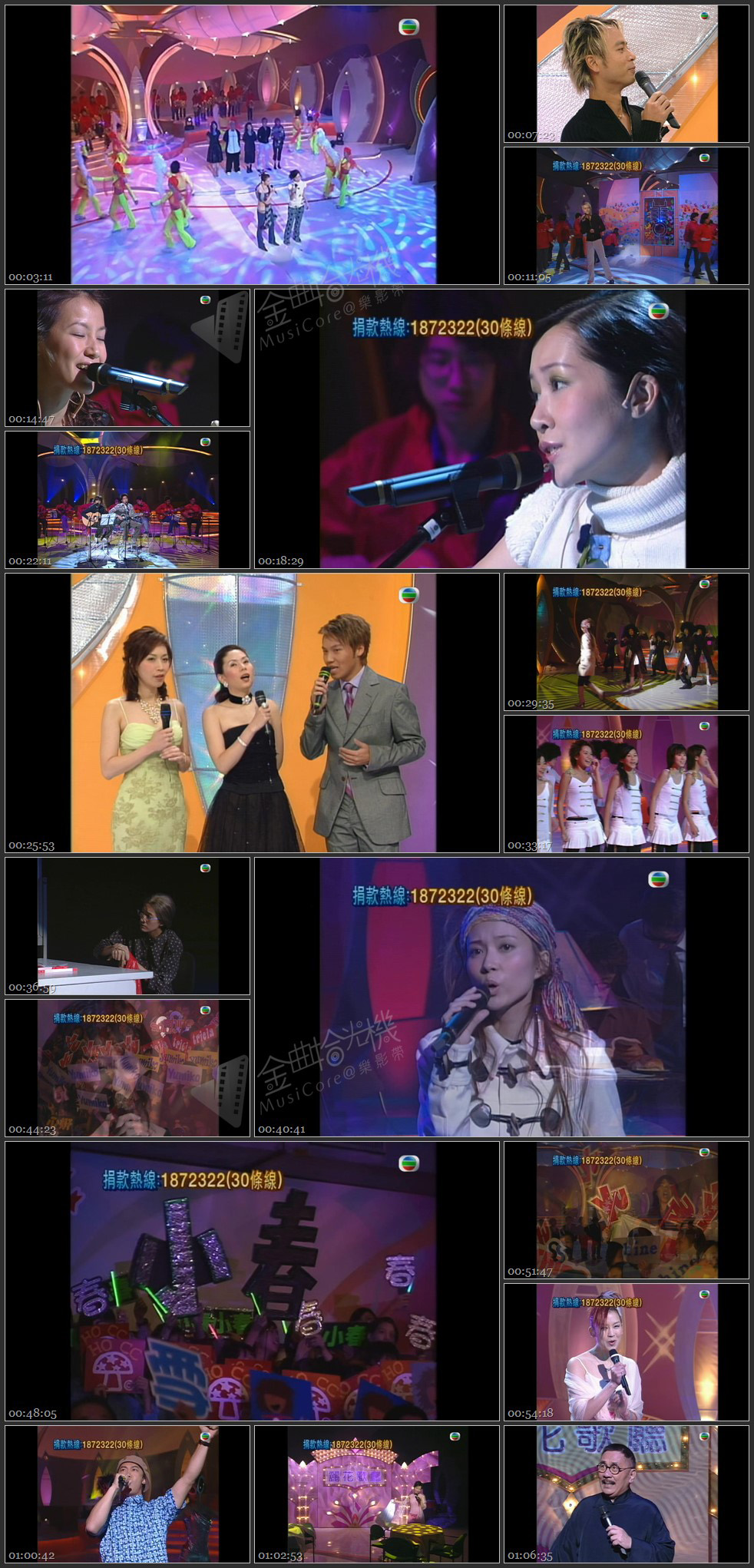 图片[1]-星光灿烂仁爱堂 2002 [1080P/TS源码/5.06G]-金曲拾光机 - MusiCore@乐影带