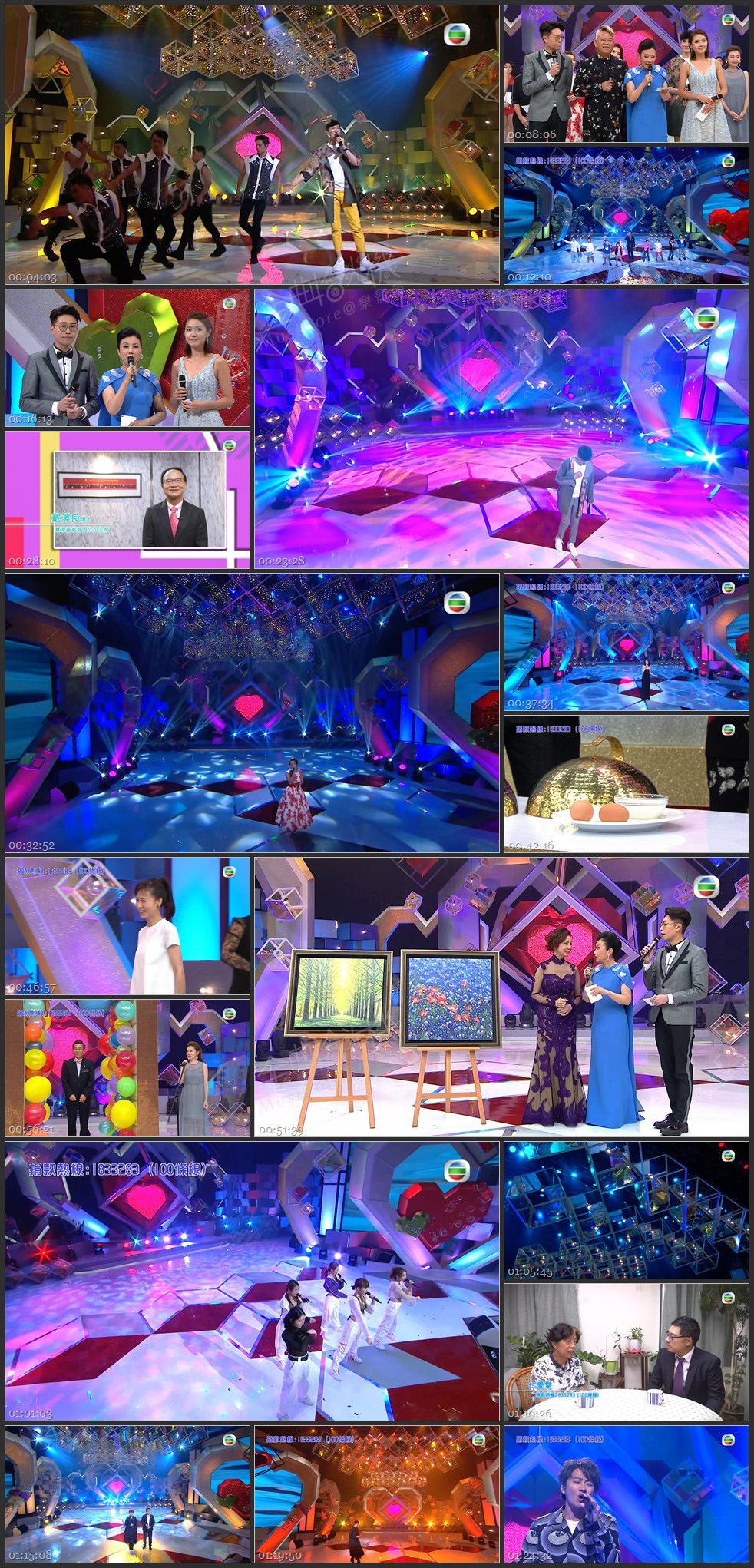 图片[1]-善心满载仁爱堂 2018 [1080P/TS源码/5.97G]-金曲拾光机 - MusiCore@乐影带