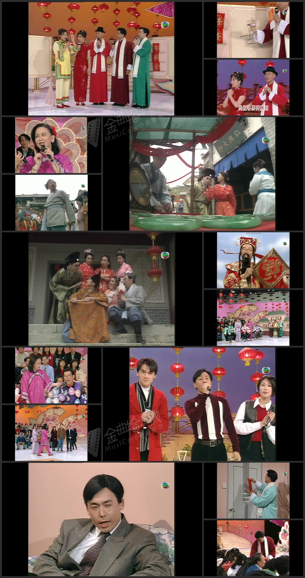 图片[1]-1995 笑口常开贺猪年 [1080P/TS源码/3.02G]-金曲拾光机 - MusiCore@乐影带