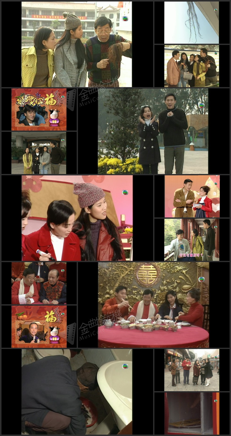 图片[1]-1997 新春奇趣大全盒 [1080P/TS源码/3.04G]-金曲拾光机 - MusiCore@乐影带