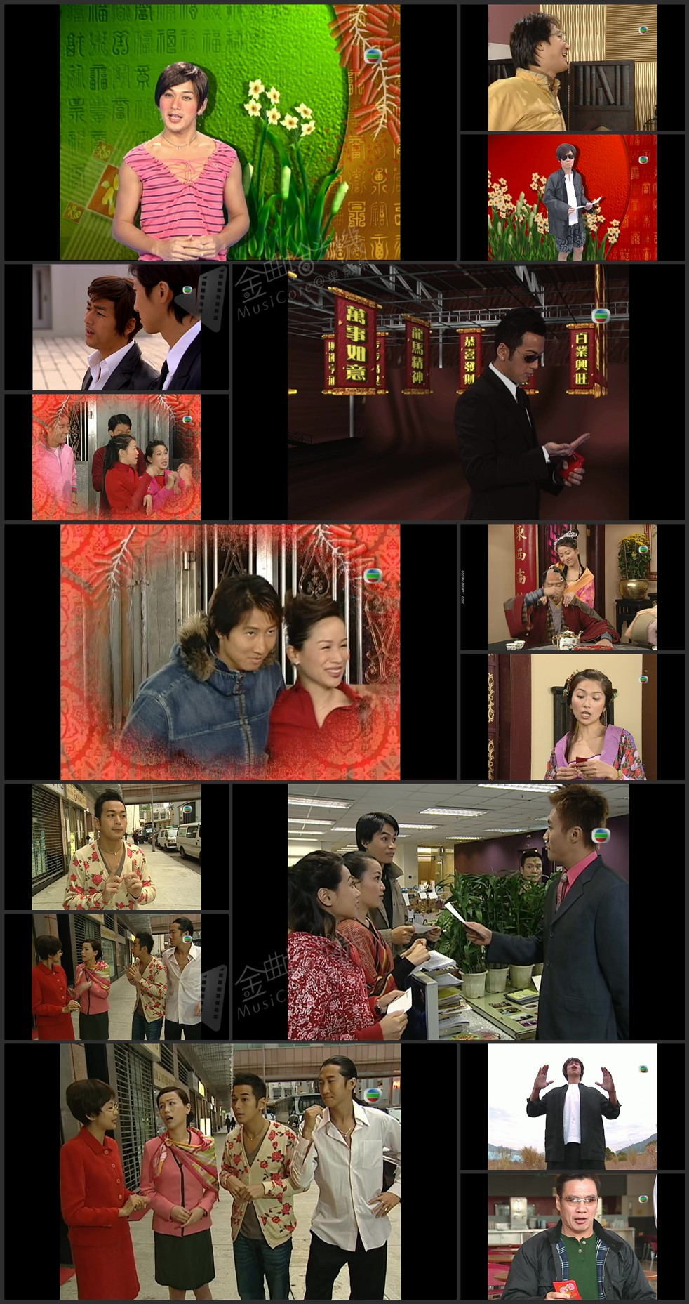 图片[1]-2004 开开心心笑一餐 [1080P/TS源码/1.63G]-金曲拾光机 - MusiCore@乐影带